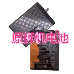 适用华为P30 P20 P40 nova5pro nova6 nova7 hi nova9pro电池原拆