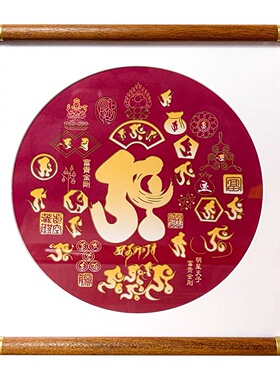 爆款李居明2026马年吉祥物富贵金刚画客厅办公室虚空藏吉祥座摆件