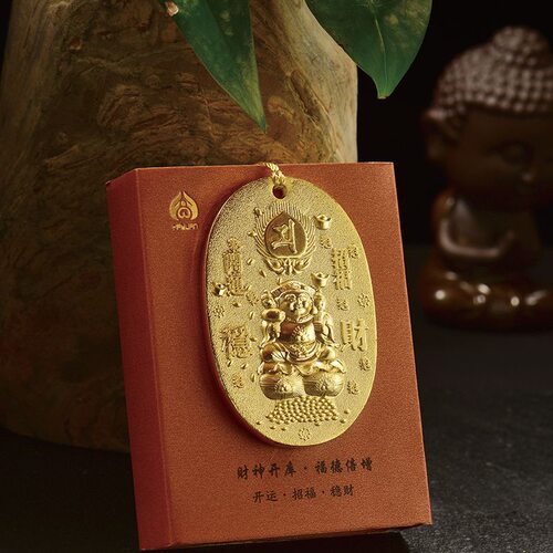爆款李居明2026马年唐密大黑天御判金大黑天财神判金财箱增财令牌