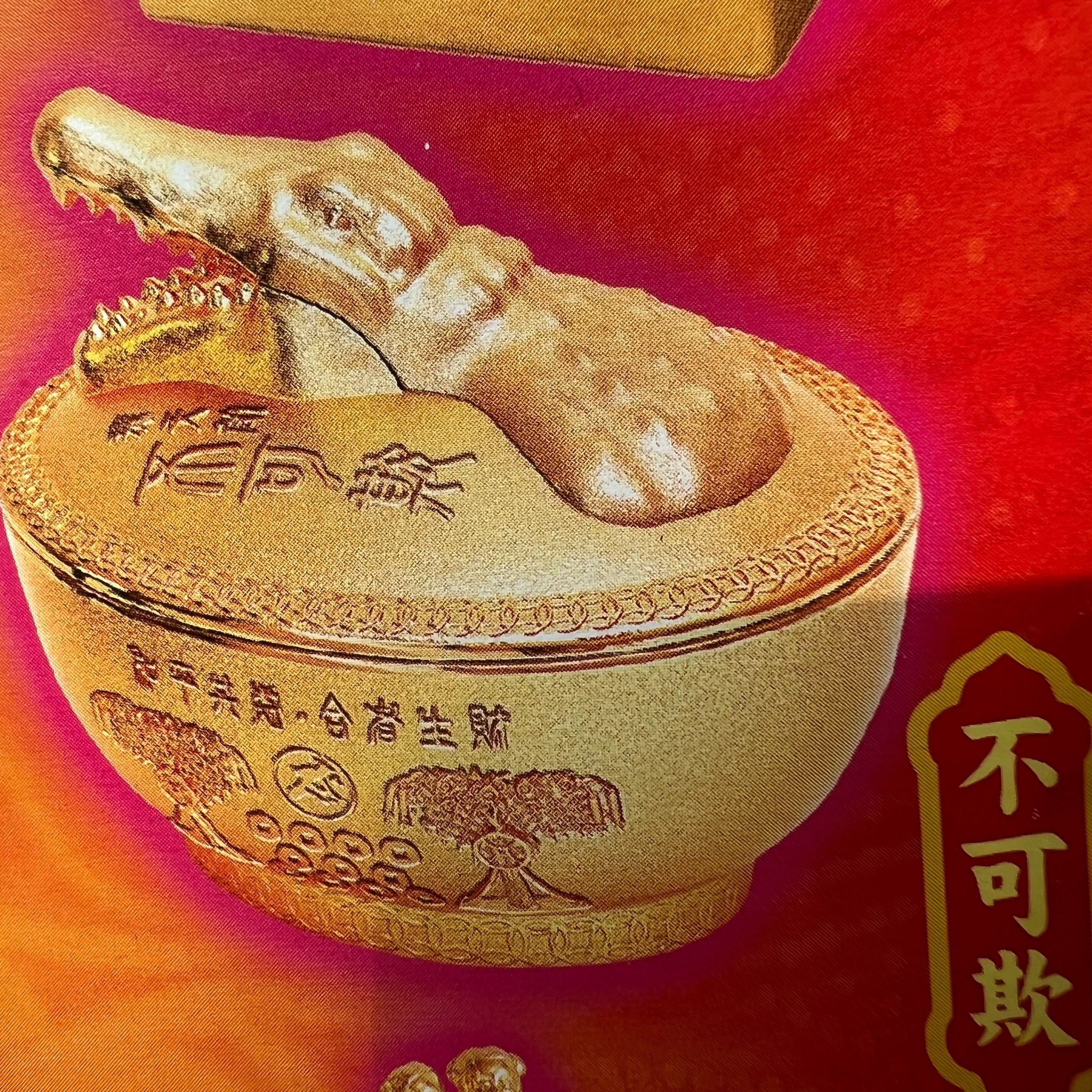 李居明2026年吉祥物不可欺摆件摇钱树鳄鱼财盒财箱客厅办公室摆设,家居饰品,桌面摆件,淘宝优惠券,粉丝福利购,淘宝优惠卷