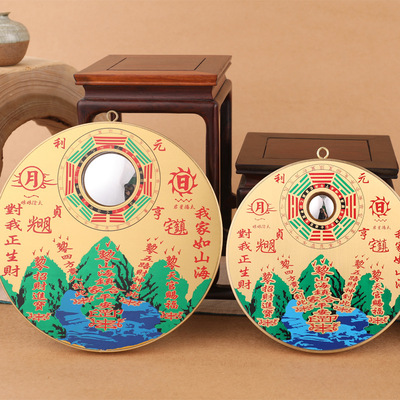 纯铜山海镇八卦镜凸镜