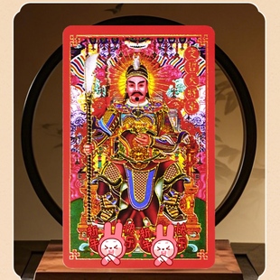 2026丙午马年新款 文哲将军泰岁卡吉祥物摆件