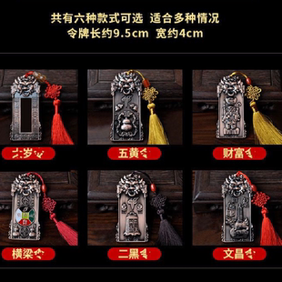 2026马年虎头将军挂件二黑五黄三面财神家居汽车办公室装 饰吉祥物