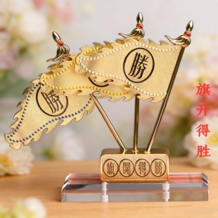 李居明吉祥物家九运 旗开得胜青龙位巩固地位家居办公布局摆件