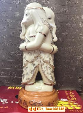 吉祥物幸福夫妻爱情婚姻桃花特价