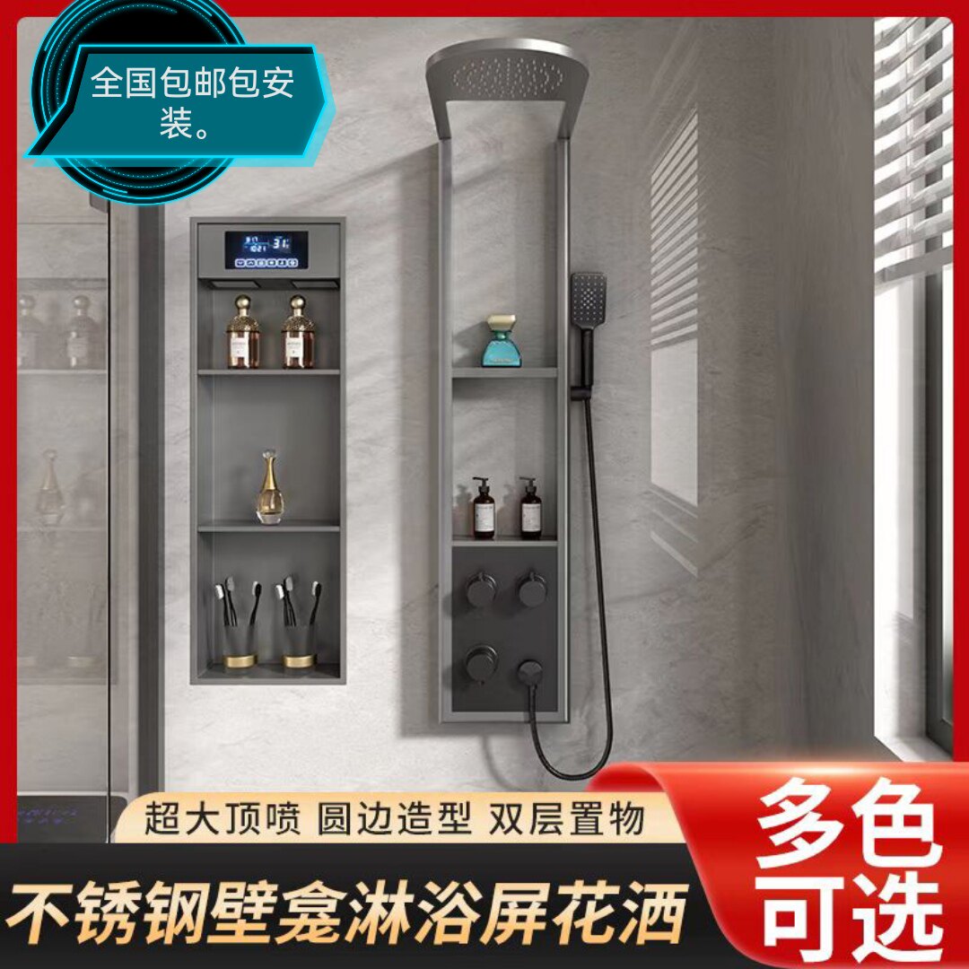 淋浴屏花洒套装恒温双层置物壁龛简约包邮,包安装