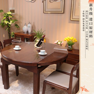 PVC软玻璃椭圆形餐桌垫子透明免洗防油防水防烫茶几保护垫水晶板