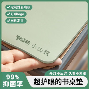 小学生课桌桌垫儿童学习桌专用书桌垫写字台桌面保护垫子护眼桌布
