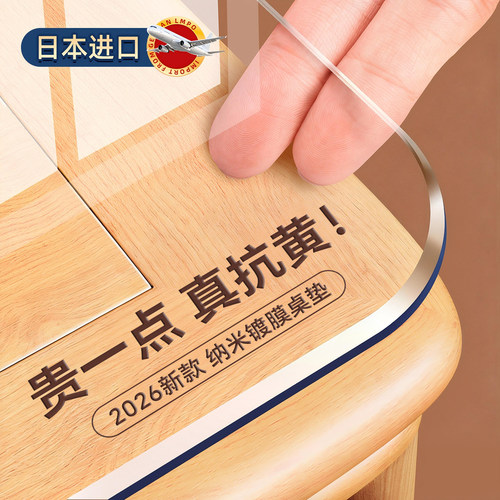 透明桌布餐桌垫软玻璃pvc水晶板防水防油防烫免洗茶几桌面保护垫*