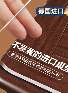 PVC餐桌垫软玻璃塑料透明水晶板防水防油免洗桌布茶几桌面保护垫
