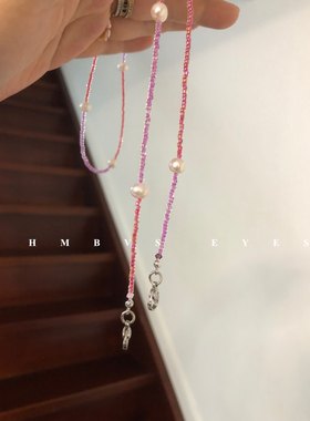 hmbvs珍珠小米多用途眼镜链