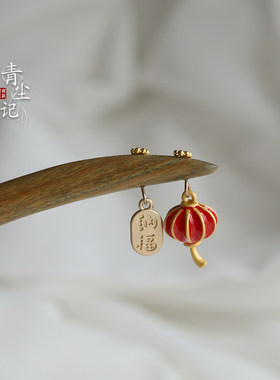 青尘记黑檀木招财纳福灯笼发簪