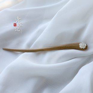 青尘记【花白】天然绿檀木簪贝壳发簪发饰盘发古典新中式日常百搭