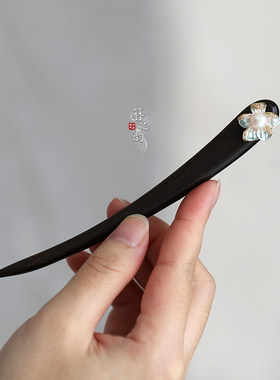 簪之韵【礼致】天然淡水珍珠紫檀木发簪子古风盘发新中式高档送礼