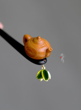 簪之韵【一把壶】檀木茶壶发簪子茶艺师古典发饰麻将神器个性盘发