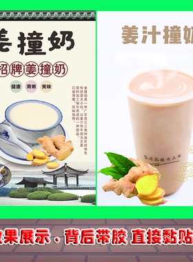 甜品海报自粘贴纸喷绘写真装饰画
