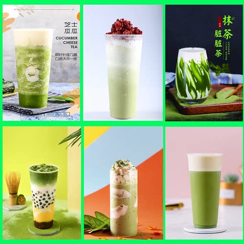 广州广告抹茶饮品水果奶茶脏脏茶奶盖海报写真KT板相纸贴纸贴画