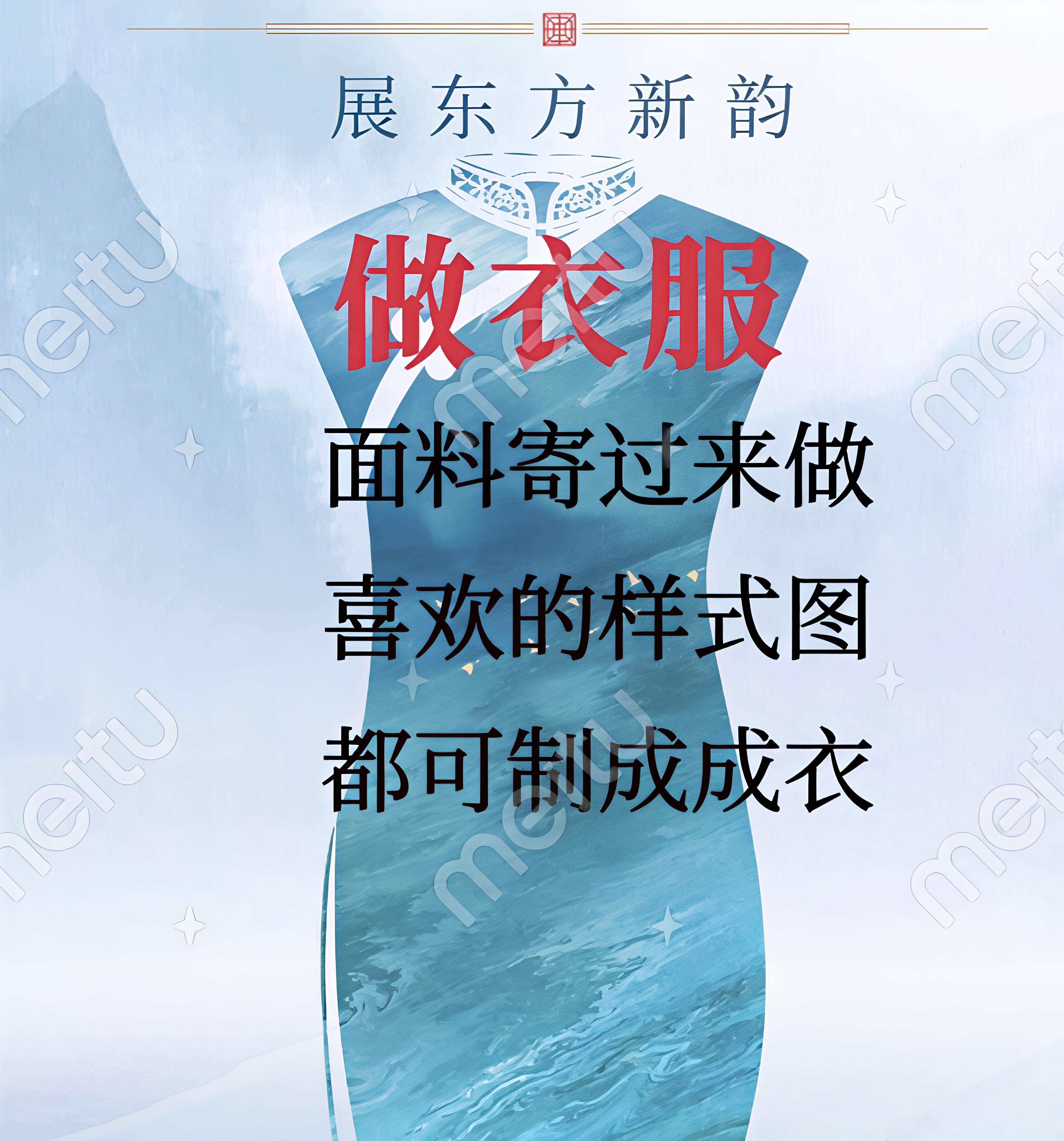 来料定制女装量身私人定做服装新旗袍