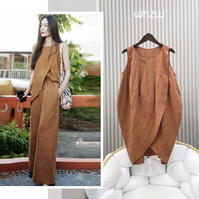 古力娜扎同款轻熟洋气肌理感无袖不规则背心上衣高腰垂感阔腿裤子