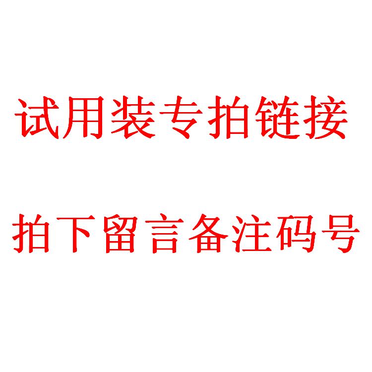 妞仔酷纸尿裤新生儿透气试用装