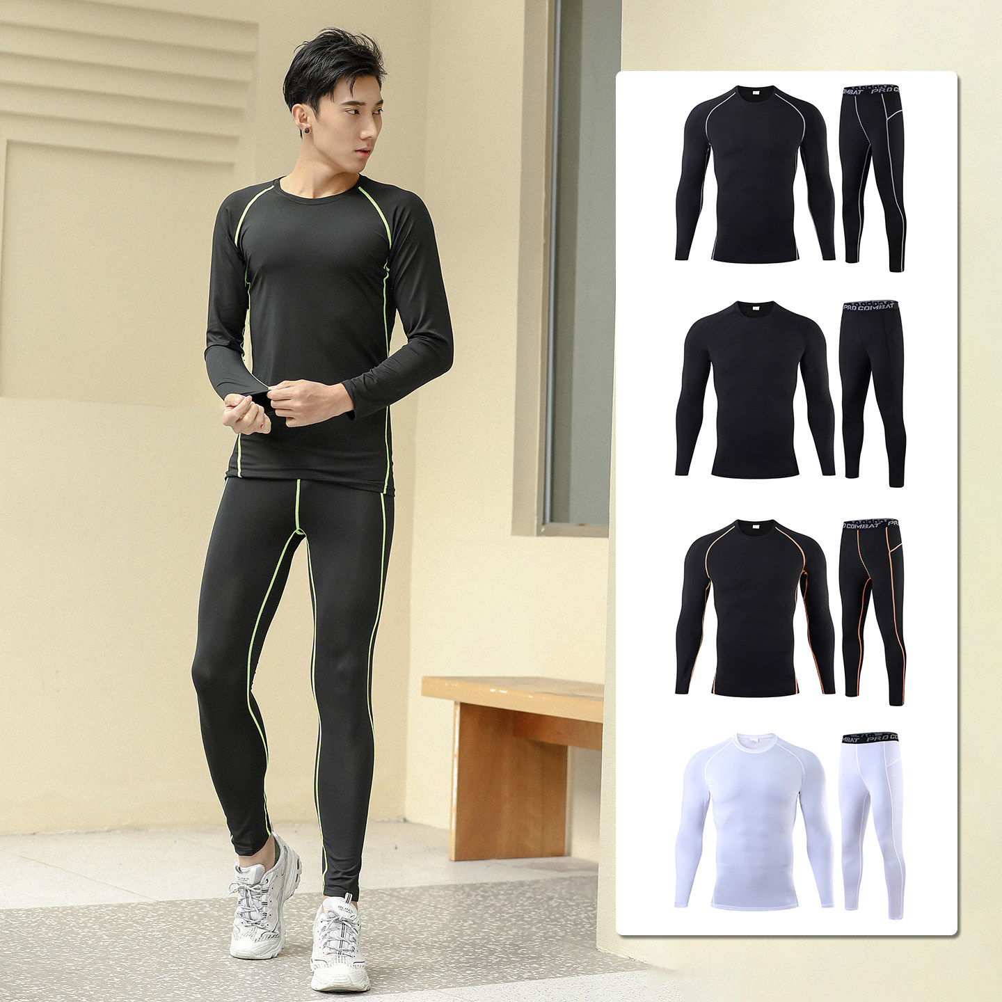 秋冬季男款运动紧身衣套装高弹力修身速干保暖打底健身训练服长袖