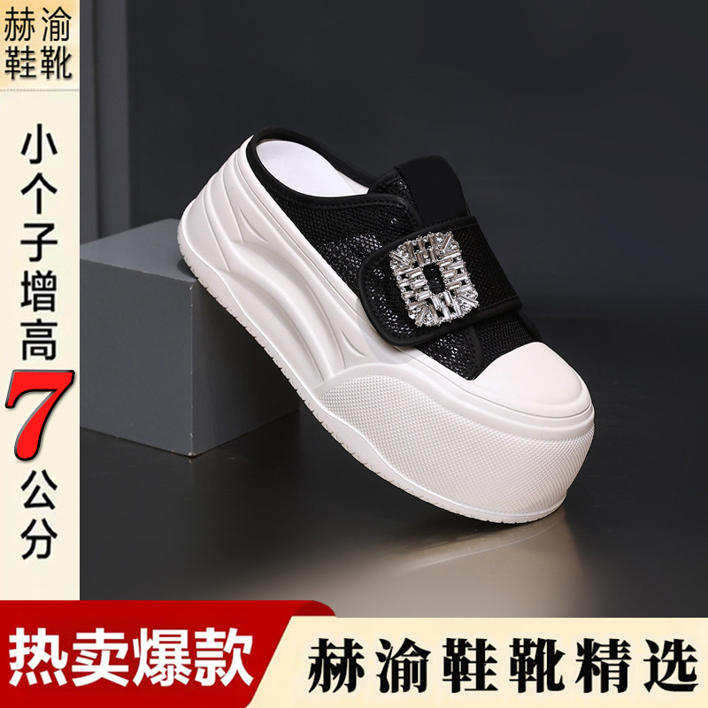魔术贴小白鞋女款2065夏季网面透气配裙子懒人厚底松糕休闲板鞋
