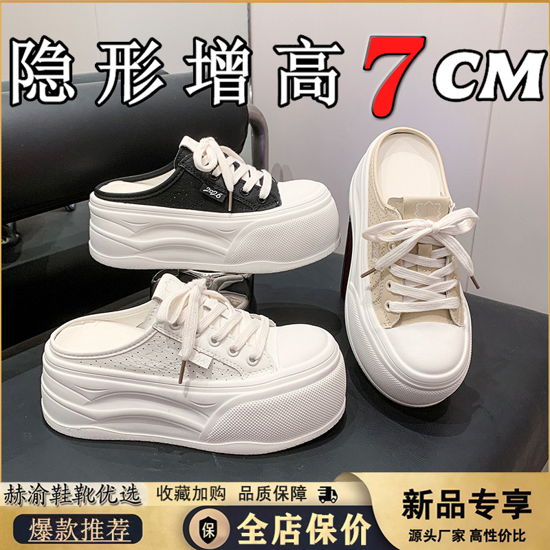2026夏季爆款复古包头半拖女7cm松糕增高外穿休闲半拖鞋配阔腿裤