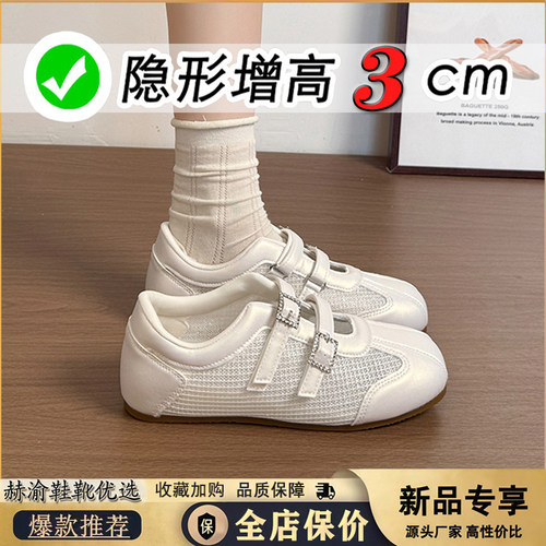 网面透气网鞋女银色芭蕾德训鞋2026新款夏鞋子超火爆款玛丽珍单鞋