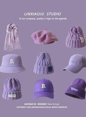 甜美紫色帽子休闲保暖针织帽女显脸小棒球帽渔夫帽文艺贝雷帽围巾