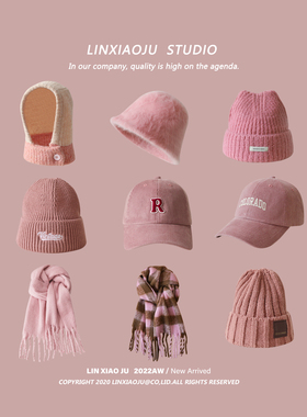 林小橘粉红色帽子甜美少女粉棒球帽显脸小针织帽渔夫帽保暖围巾