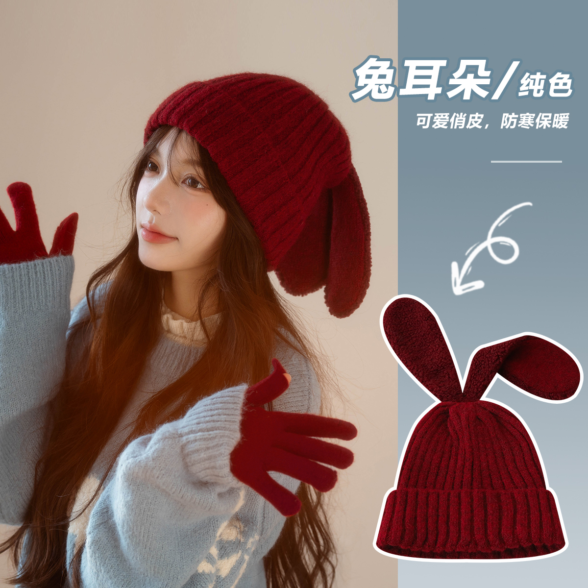 林小橘纯色针织帽甜美可爱显脸小