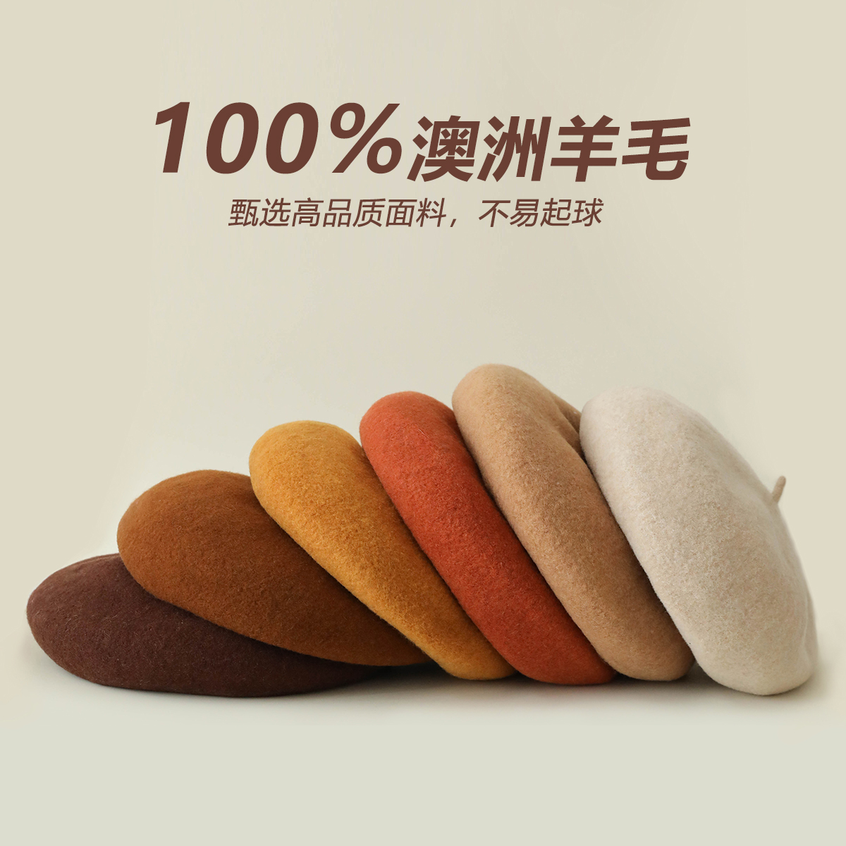 澳洲羊毛纯色贝雷帽女生大头围显脸小画家帽子韩系气质百搭蓓蕾帽