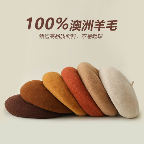 林小橘毛呢贝雷帽韩系百搭显脸小