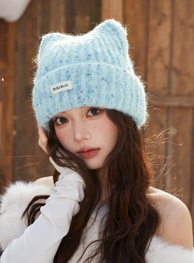 韩系猫耳朵毛线帽女可爱氛围感蓝色针织帽冬天百搭保暖护耳套头帽