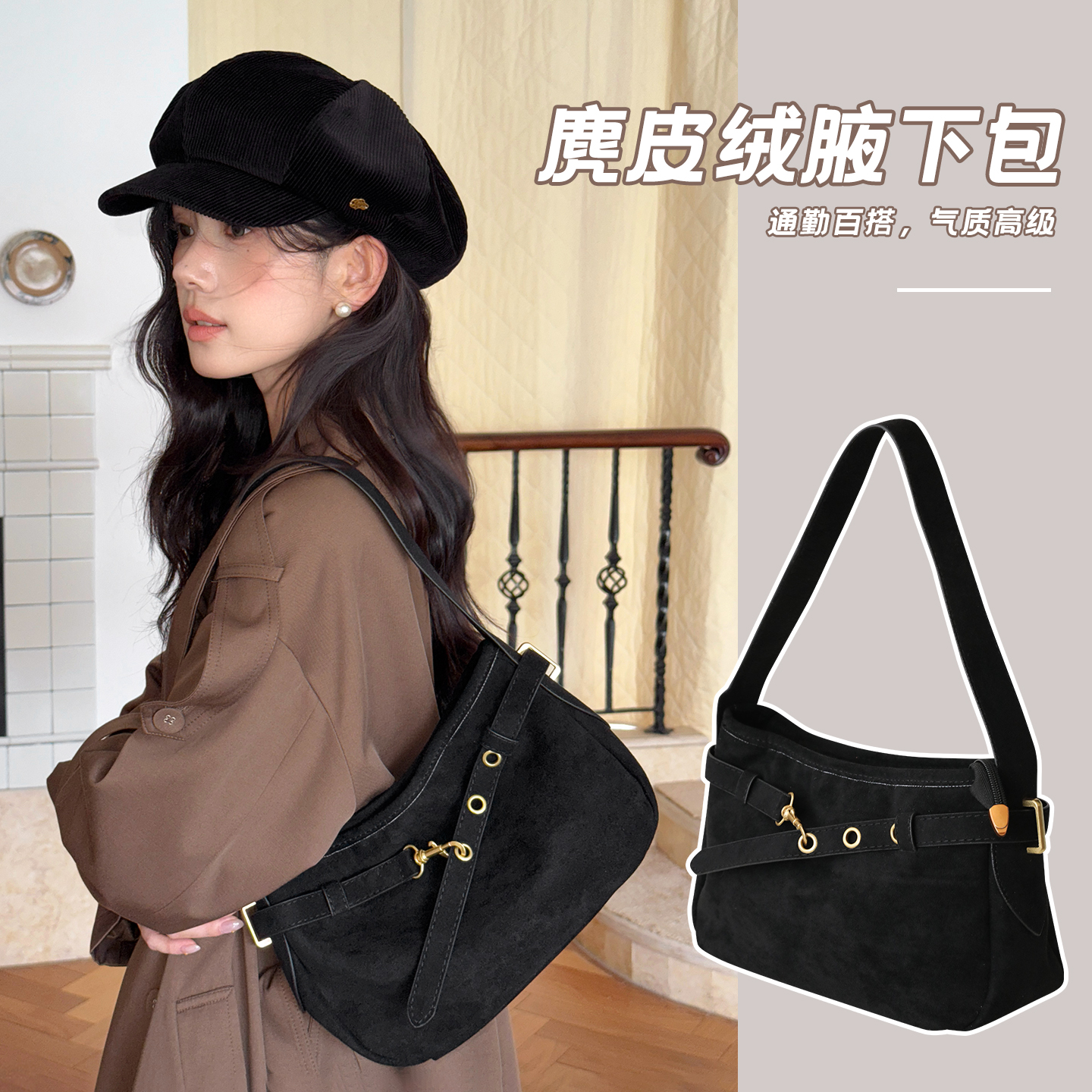 林小橘气质麂皮绒单肩包小众洋气