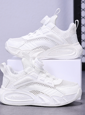 ABC IM女童鞋儿童白色运动鞋单网跑步鞋小学生6到12岁男孩休闲鞋