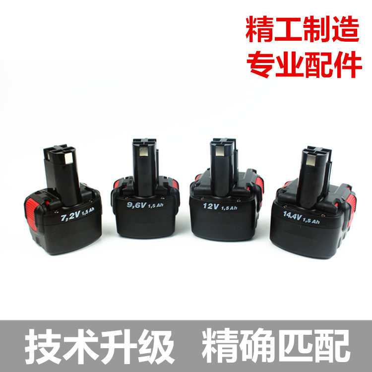 替代锂博世款GSR-1GSR-电池/电力配件