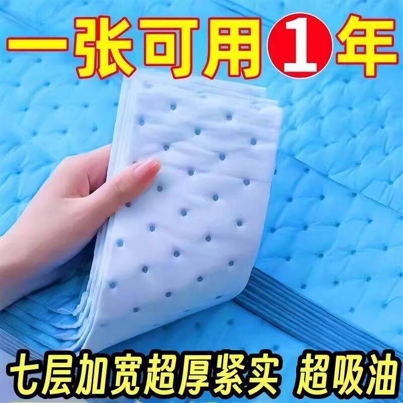 抽油烟机油槽吸油纸通用油烟机加厚吸油棉接油盒垫纸厨房防油贴纸