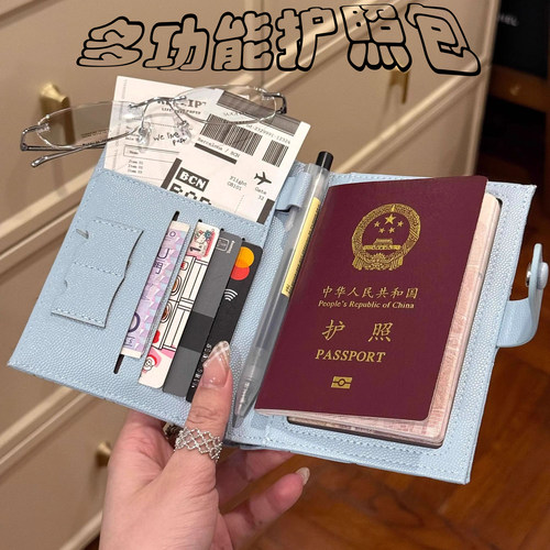 旅行好物~多功能护照夹