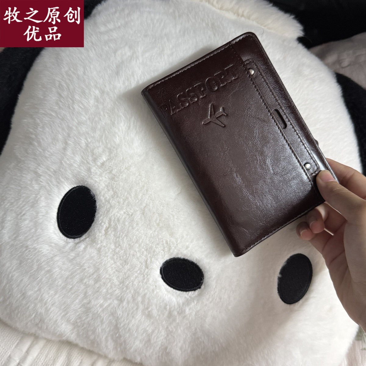 皮质深棕色多功能护照夹证件收纳包机票钱包一体防盗刷多合一卡包
