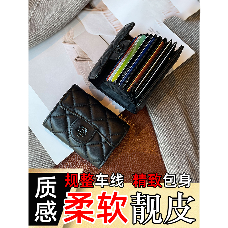 精致菱格卡包女士/时尚百搭款