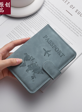 防盗刷磁扣RFID多功能护照保护套机票夹护照夹本旅行钱包证件卡包