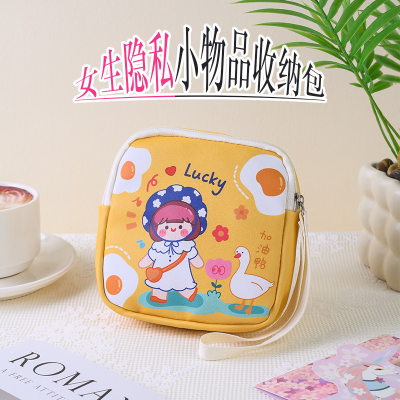 女生便携小包_卫生巾/口红/耳机
