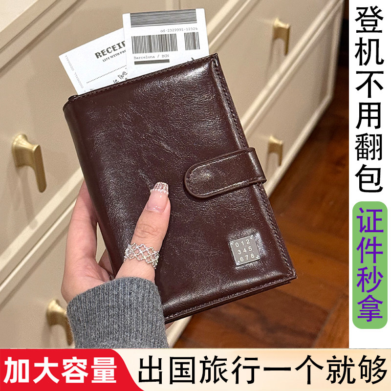护照包/出国旅游神器！