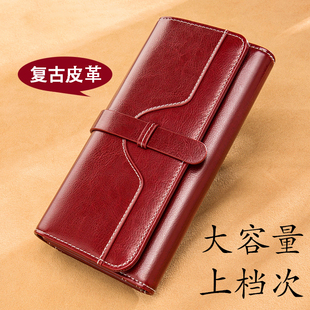 复古风长款钱包女真皮质感大容量多功能百搭油蜡钱包红色牛皮质感