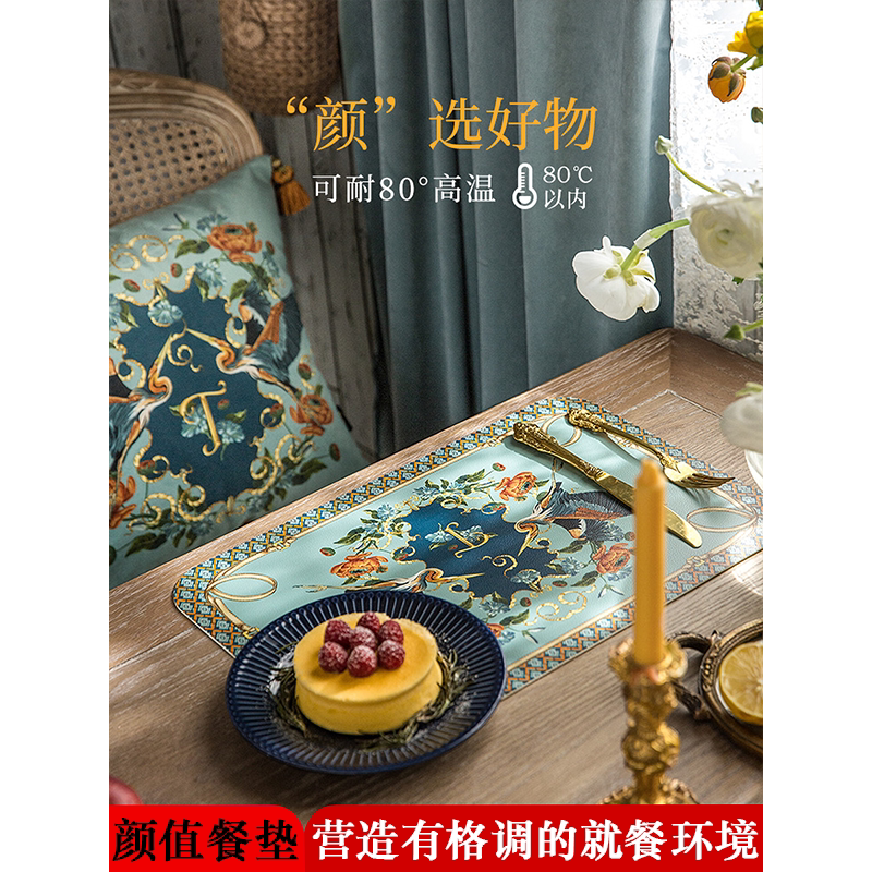 美式餐桌皮革餐垫防水防油隔热