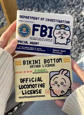 FBI乌萨奇卡通驾驶证保护套二合一行驶证机动车驾照本皮套卡夹