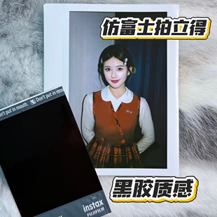 3寸定制明星冲印周边情侣生活照片三寸高仿真富士拍立得打印小卡