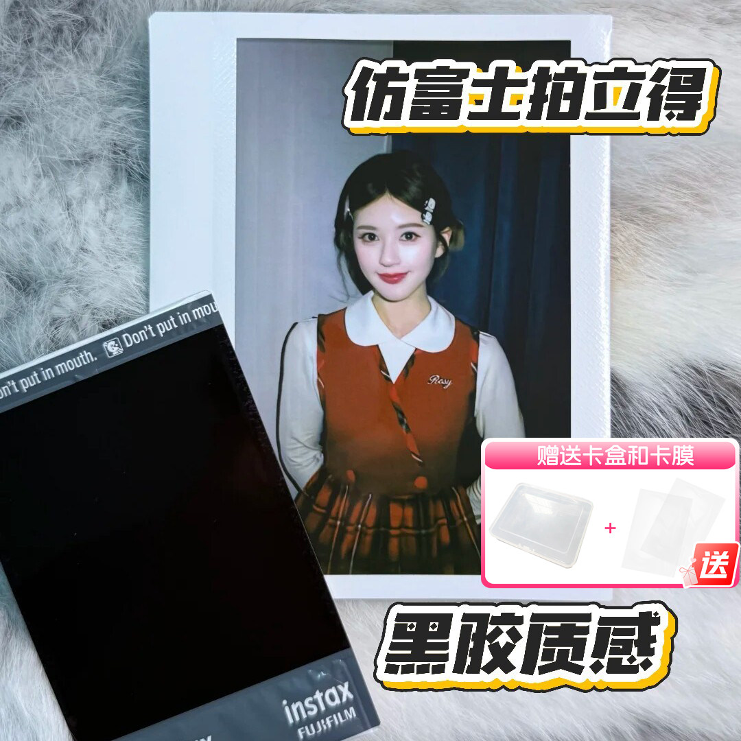 3寸定制明星冲印周边情侣生活照片三寸高仿真富士拍立得打印小卡