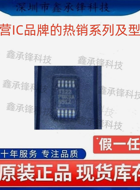 不忘初心原装正品 DAC60501 DAC60501ZDGSR 丝印651Z 封装VSSOP10